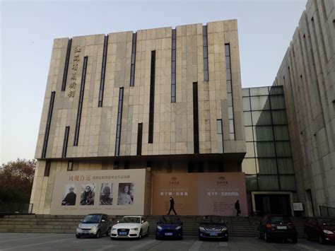 Museu Nanjing: Explorando a História e a Arte de Uma Cidade Milenar!